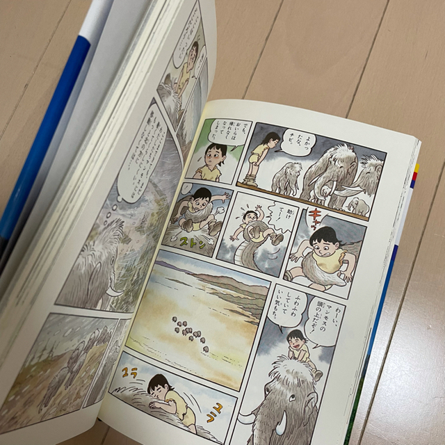 少年少女日本の歴史まんが ★パノラマ年表付★ - 4