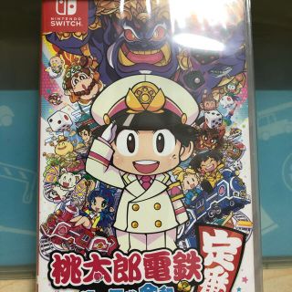 ニンテンドースイッチ(Nintendo Switch)の桃太郎電鉄　Switch(家庭用ゲームソフト)