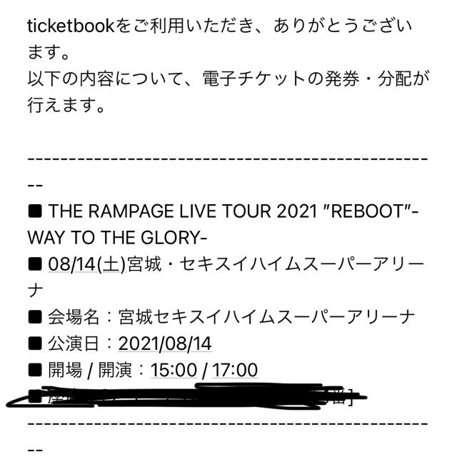 【専用】THE RAMPAGE REBOOT 宮城