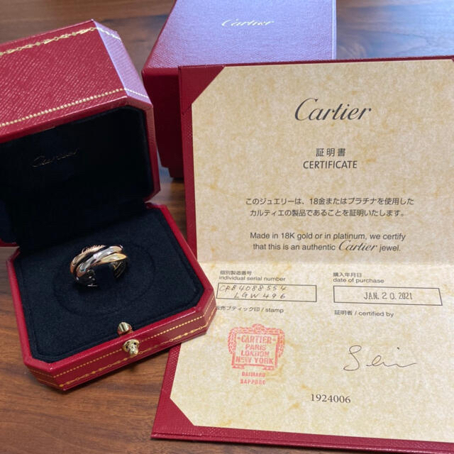 Cartier(カルティエ)のカルティエ　トリニティリング　 レディースのアクセサリー(リング(指輪))の商品写真