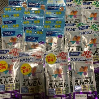 ファンケル(FANCL)のえんきん(ダイエット食品)