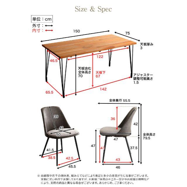 【新品未使用】美しきモダンヴィンテージ　ダイニング5点セット 9