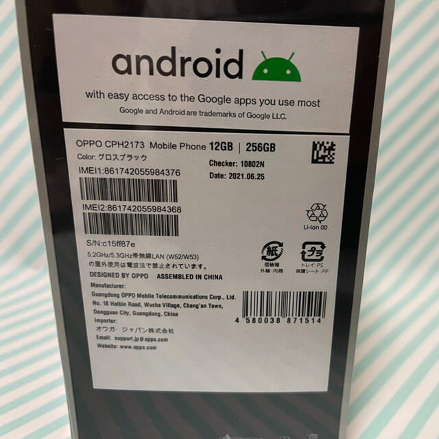 新品未使用未開封 国内版simフリー OPPO Find X3 Pro ブラック 新品未使用未開封 国内版simフリー OPPO Find X3 Pro ブラック