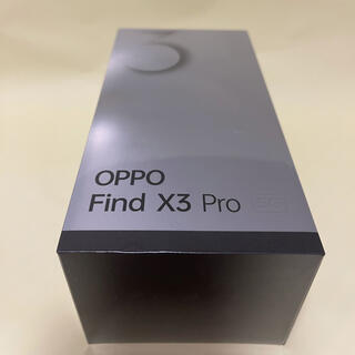 新品未使用未開封 国内版simフリー OPPO Find X3 Pro ブラック