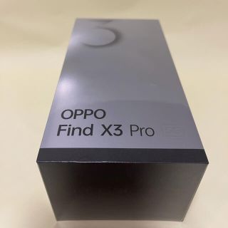 オッポ(OPPO)の新品未使用未開封 国内版simフリー OPPO Find X3 Pro ブラック(スマートフォン本体)