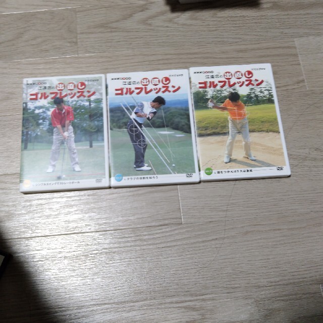 NHK　趣味悠々　江連忠の出直しゴルフレッスン　Vol．1 DVD