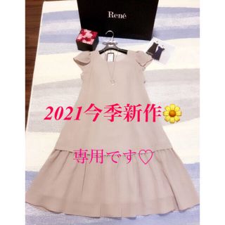 ルネ(René)のRene🌼2021✨今季新作【新品未使用】Sara Sara-dress✨34(ひざ丈ワンピース)