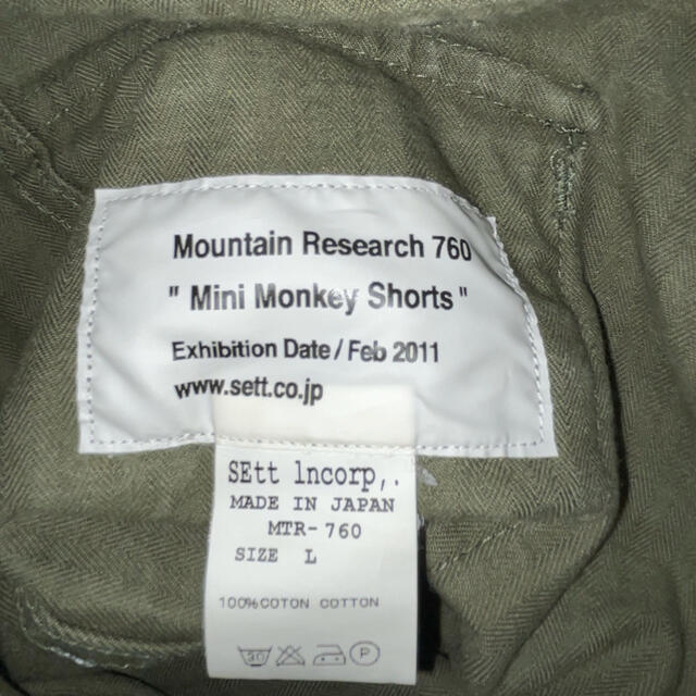 MOUNTAIN RESEARCH(マウンテンリサーチ)のかずぽん様専用　マウンテンリサーチ メンズのパンツ(その他)の商品写真