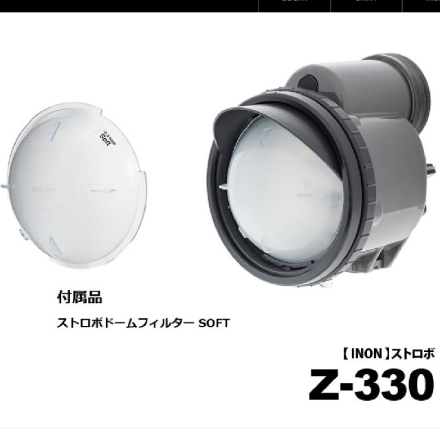 2022年限定カラー モノブロックストロボ Godox AD400Pro 美品