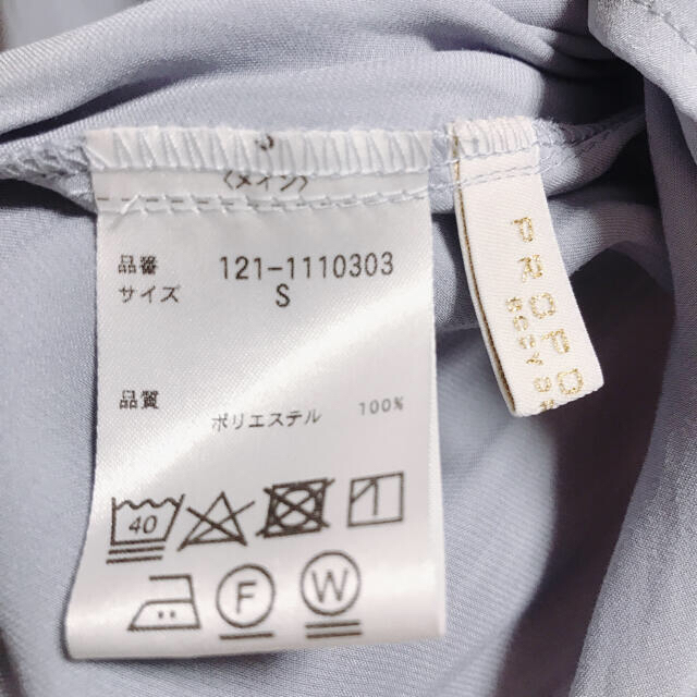 PROPORTION BODY DRESSING(プロポーションボディドレッシング)の七分袖バイカラーブラウス レディースのトップス(シャツ/ブラウス(長袖/七分))の商品写真