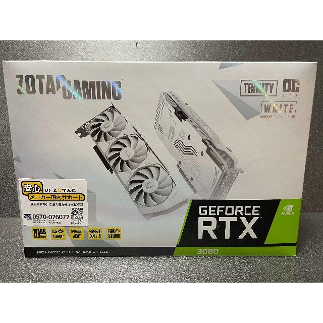 ZOTAC  RTX3080 Trinity OC  WHITE  非LHRスマホ/家電/カメラ