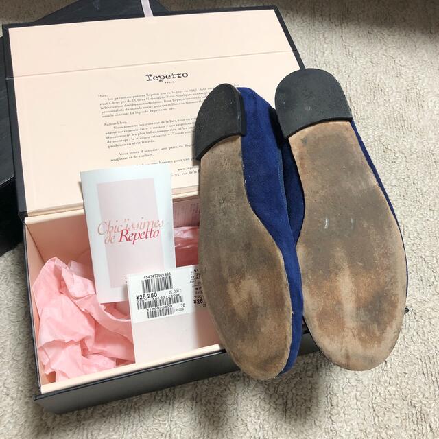 repetto(レペット)のrepetto レペット　37  フラットシューズ レディースの靴/シューズ(バレエシューズ)の商品写真