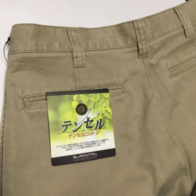 自重堂 新品 メンズ 自重堂 ツータック パンツ チノパン エランバイタル ベージュの通販 by むー|ジチョウドウならラクマ 新品 メンズ 自重堂 ツータック パンツ チノパン 作業着 ワークマン ベージュ