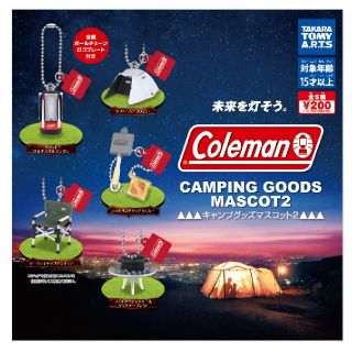 コールマン(Coleman)のコールマン キャンプグッズマスコット2 ランタン(その他)