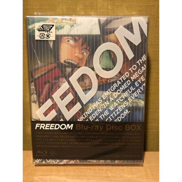 FREEDOM Blu-ray Disc BOX〈初回限定生産・4枚組〉