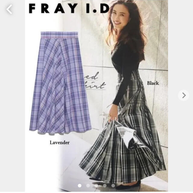 FRAY I.D(フレイアイディー)のフレイアイディー リボン　タフタスカート レディースのスカート(ロングスカート)の商品写真