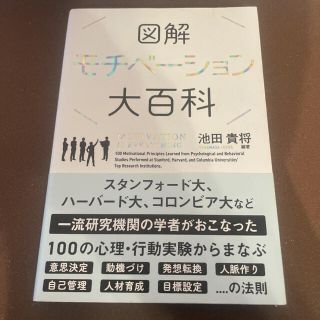 カドカワショテン(角川書店)のモチベーションアップ厳選書籍5冊セット 【送料無料】(ノンフィクション/教養)