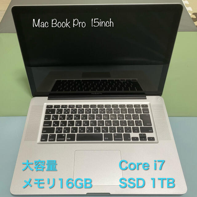 ノートパソコンMacbook Pro Mid 2012