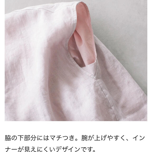 fog linen work - 完売・美品【北欧暮らしの道具店 リラックスウェア リネン100%】の通販 by 楽ゆる紫陽花さん's shop|フォグリネンワークならラクマ fog linen work - 完売・美品【北欧暮らしの道具店 リラックスウェア リネン100%】の通販 by 楽ゆる紫陽花さん's shop|フォグリネンワークならラクマ