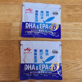 アジノモト(味の素)の味の素　毎日続ける青魚生活DHA＆EPA+ビタミンD　60日分(その他)