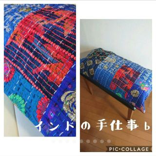 ミナペルホネン(mina perhonen)の専用★パッチワークカンタキルト カンバディア ネイビー ロイヤルブルー 手刺繍(クッションカバー)