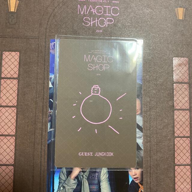 BTS ジョングク マジショ MAGIC SHOP トレカ 1