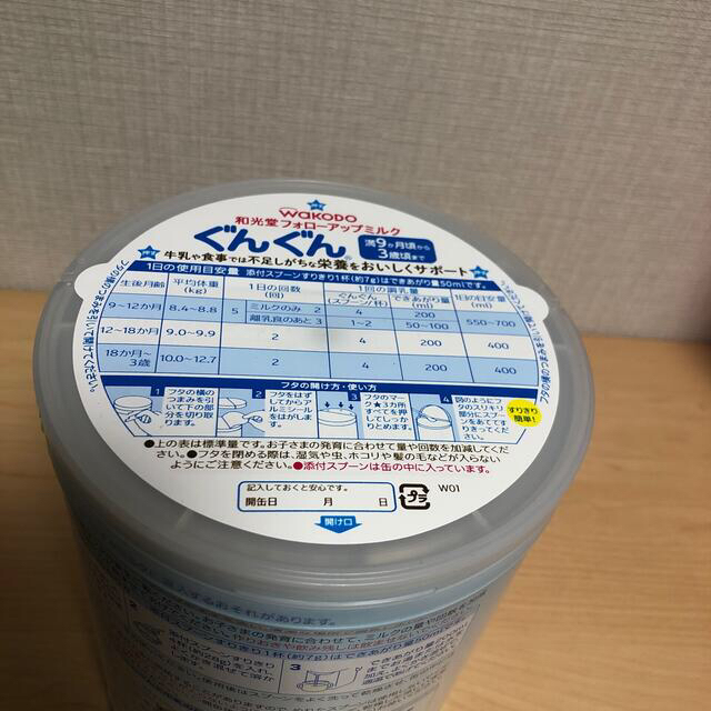 和光堂(ワコウドウ)の専用　和光堂　ぐんぐん　と靴下4足 食品/飲料/酒の飲料(その他)の商品写真