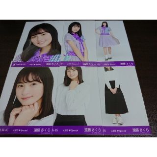 ノギザカフォーティーシックス(乃木坂46)の乃木坂46 生写真 4期生スペシャル 遠藤さくら 2種コンプ(アイドルグッズ)