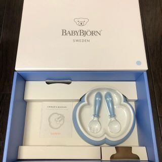 ベビービョルン(BABYBJORN)のhalu❇︎様専用【新品】ベビービョルン　ベビープレート・スプーン・フォーク(離乳食器セット)