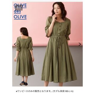 オリーブデオリーブ スクエアネックの通販 36点 | OLIVEdesOLIVEを買う