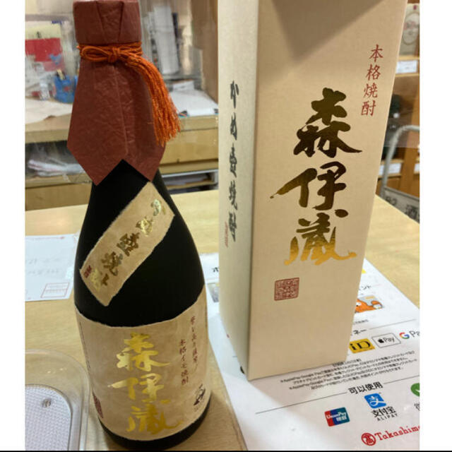 公式ストア限定 森伊蔵 高島屋 720ml 焼酎 - LITTLEHEROESDENTISTRY