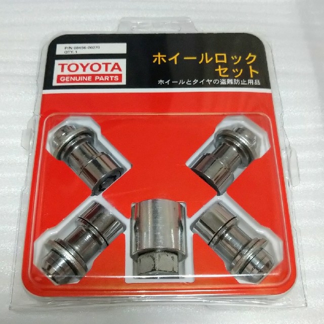 《TOYOTA純正》ホイールロックセット