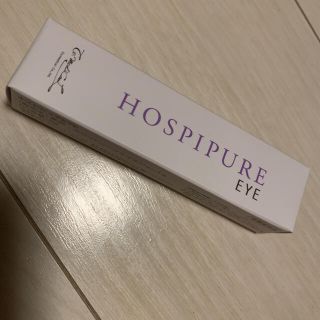 ホスピピュアeye HOSPIPURE EYE(美容液)