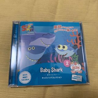 Baby Shark 赤ちゃんザメ(キッズ/ファミリー)