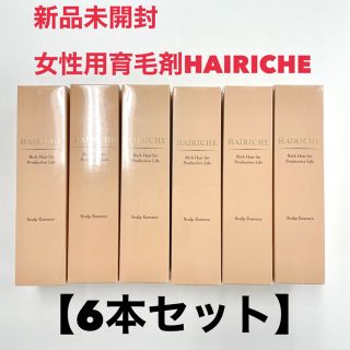 本日限定値下げ！HAIRICHE 薬用スカルプエッセンス(スカルプケア)