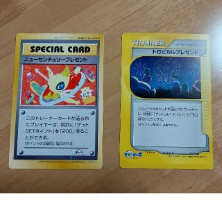 ポケモンカード　ニューセンチュリープレゼント　トロピカルプレゼント