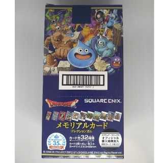 スクウェアエニックス(SQUARE ENIX)の●ドラゴンクエスト　生誕35周年記念メモリアルカードコレクション　全32種●(カード)