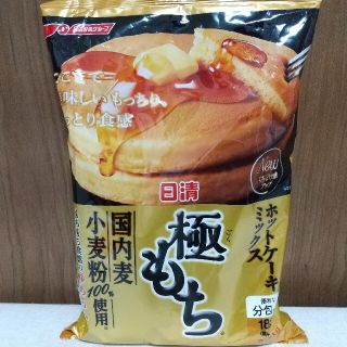 ニッシンセイフン(日清製粉)の日清 極もち ホットケーキミックス  (菓子/デザート)