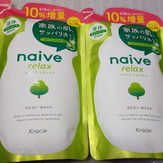 クラシエ(Kracie)のナイーブボディソープ グリーンフローラルの香り　つめかえ用 418ml×2袋(ボディソープ/石鹸)