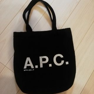 アーペーセー(A.P.C)のカズカズ様専用A.P.C.トートバッグ(トートバッグ)