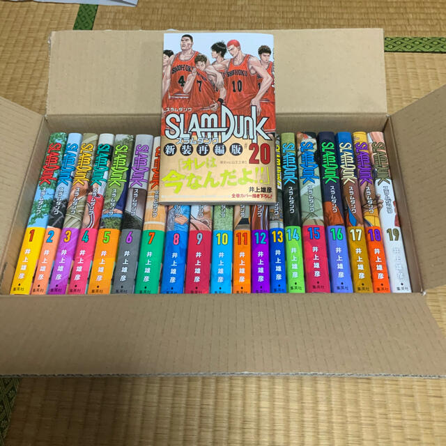 スラムダンク新装再編版 全巻セット 新品未読品 優れた品質 okela.dz