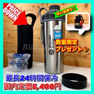 ◆超お得♪◆ 新品 ラディアン銀＆底カバー＆ボトルカバー3点セット 高品質★①C(トレーニング用品)