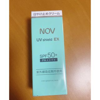 ノブ(NOV)の新品　未開封　NOV ノブ　UVシールドEX SPF50 日焼け止め(日焼け止め/サンオイル)