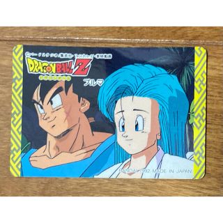 バンダイ(BANDAI)のドラゴンボールZ ブルマ　ヤムチャ(カード)