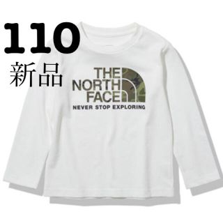 ザノースフェイス(THE NORTH FACE)のザノースフェイス　ロンT Tシャツ　白　カモフラ　110(Tシャツ/カットソー)