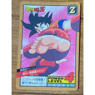 バンダイ(BANDAI)のドラゴンボールZ(カード)