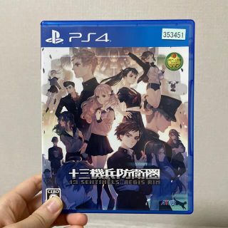 十三機兵防衛圏 PS4(家庭用ゲームソフト)