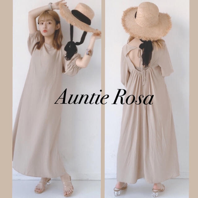 Auntie Rosa(アンティローザ)の新品 タグ付き 未開封 アンティローザ バック オープン ワンピース ベージュ レディースのワンピース(ロングワンピース/マキシワンピース)の商品写真