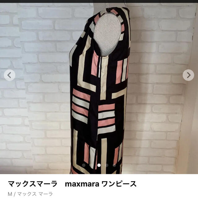 マックスマーラ　maxmara ワンピース　総柄 2