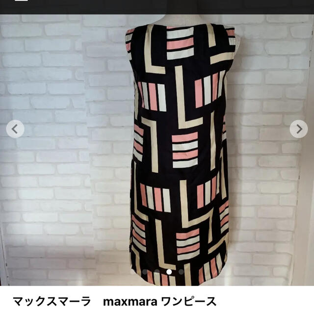 マックスマーラ　maxmara ワンピース　総柄 3